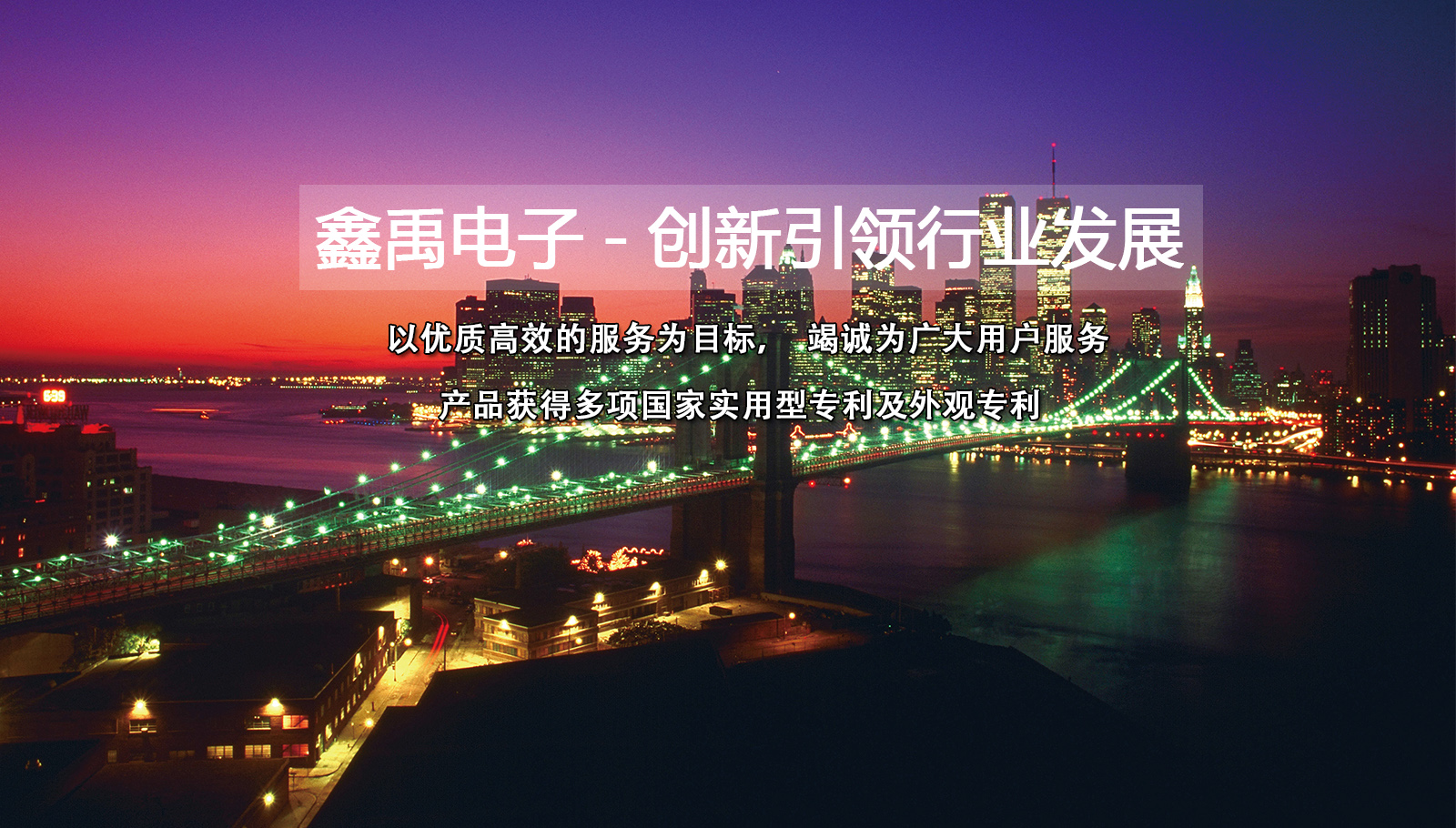 大鸡巴AV网福州led灯具